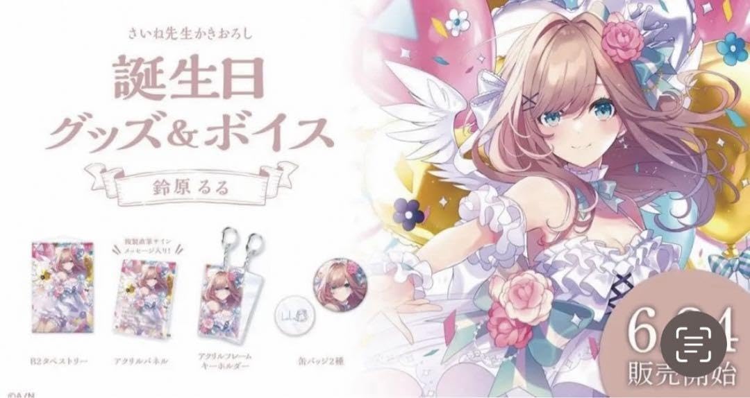 鈴原るる　　スリーブ　60枚 67×92 60枚入り カード スリーブ 鈴原るる - メルカリ