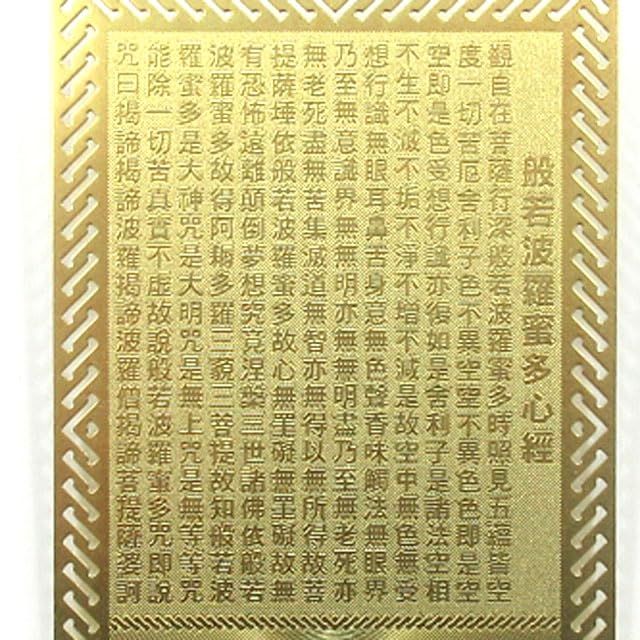 ❤悠理さま❤謹製護符❤ RespectYGO - DUNE-JP032 アラヒメの御巫 Arahime no Mikanko