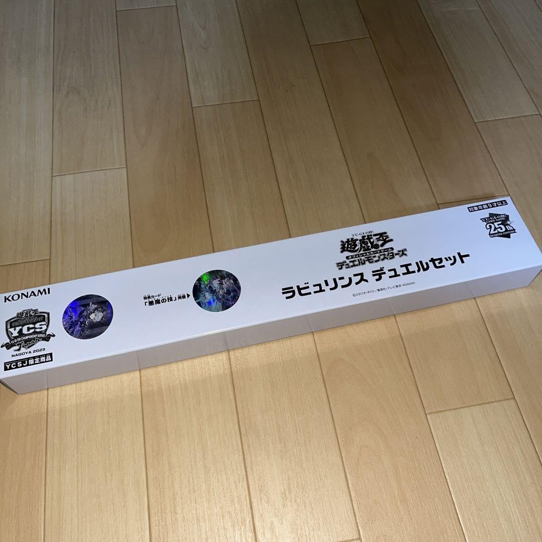 Amazon.co.jp: 遊 戯 王 ラビュリンス デュエルセット : おもちゃ