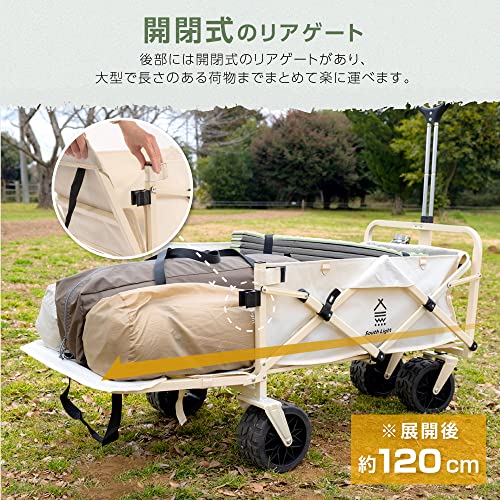 SAITOU キャリーワゴン アウトドアワゴン 大容量120L 耐荷重150kg キャンプカート 折り畳み 軽量 長物対応 キャリーカート 荷台延長 キャンピングカート 前輪360°回転 ストッパー付き ワンタッチ 4輪 アウトドアキャリー 自立式収納 組立簡単 収納ポケット 運動会 キャンプ 釣り BBQ 買い物 荷物運び 収納袋付き sl-lc110-iv の商品画像 4