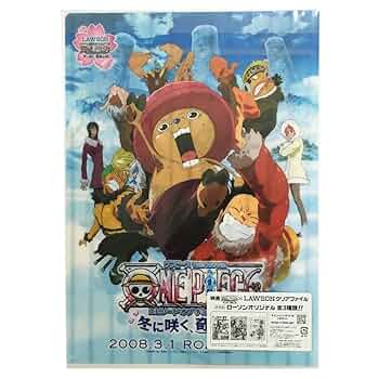 ワンピース　チョッパーショップ　in池袋　PARCO限定　クリアファイル チョッパーショップ in 池袋P'PARCO｣が期間限定でオープン