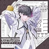 【Amazon.co.jp限定】キミハボクノモノ（メガジャケ 付）