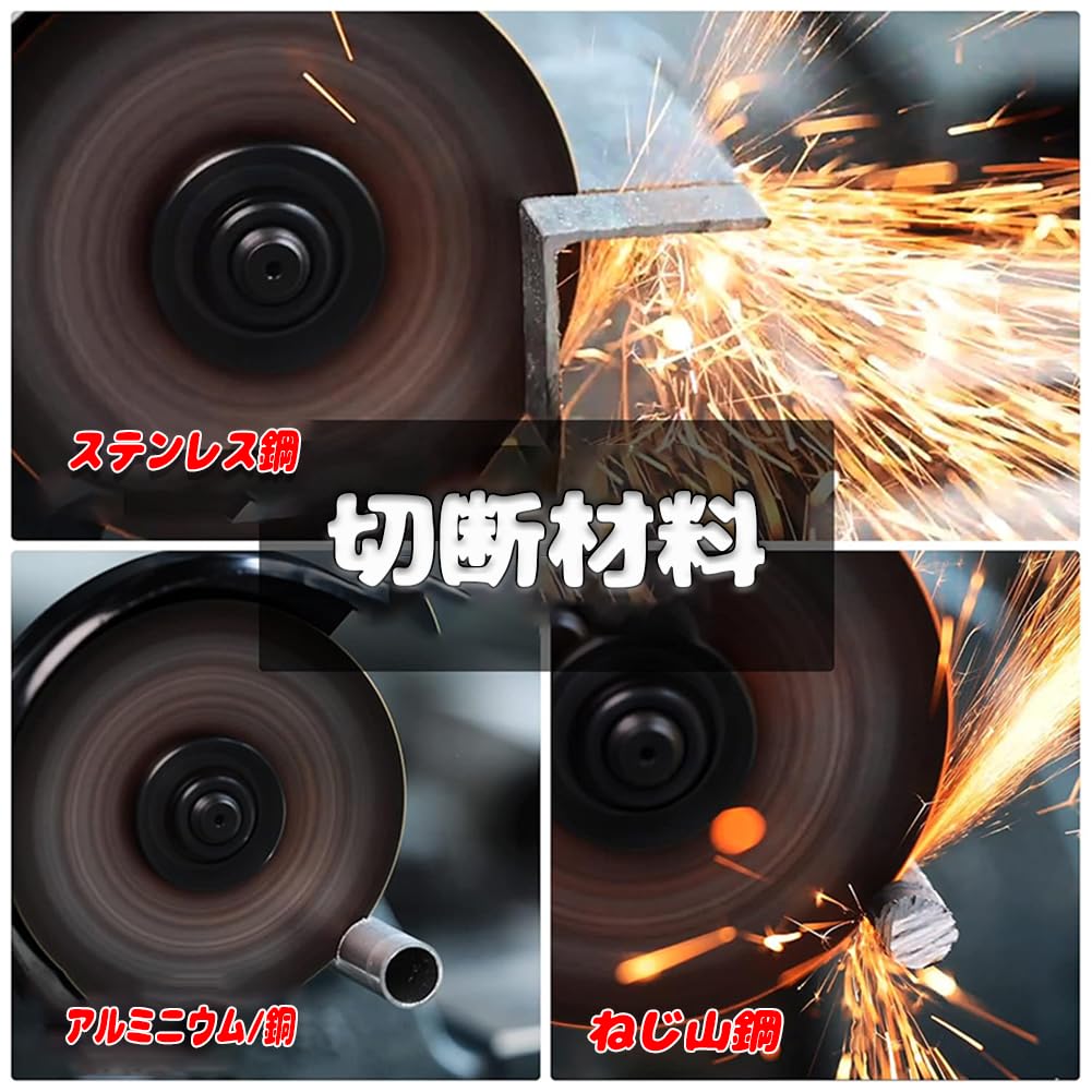 Amazon | TUDOUZZZ グラインダー 刃 切断砥石 ステンレス用 鉄工用