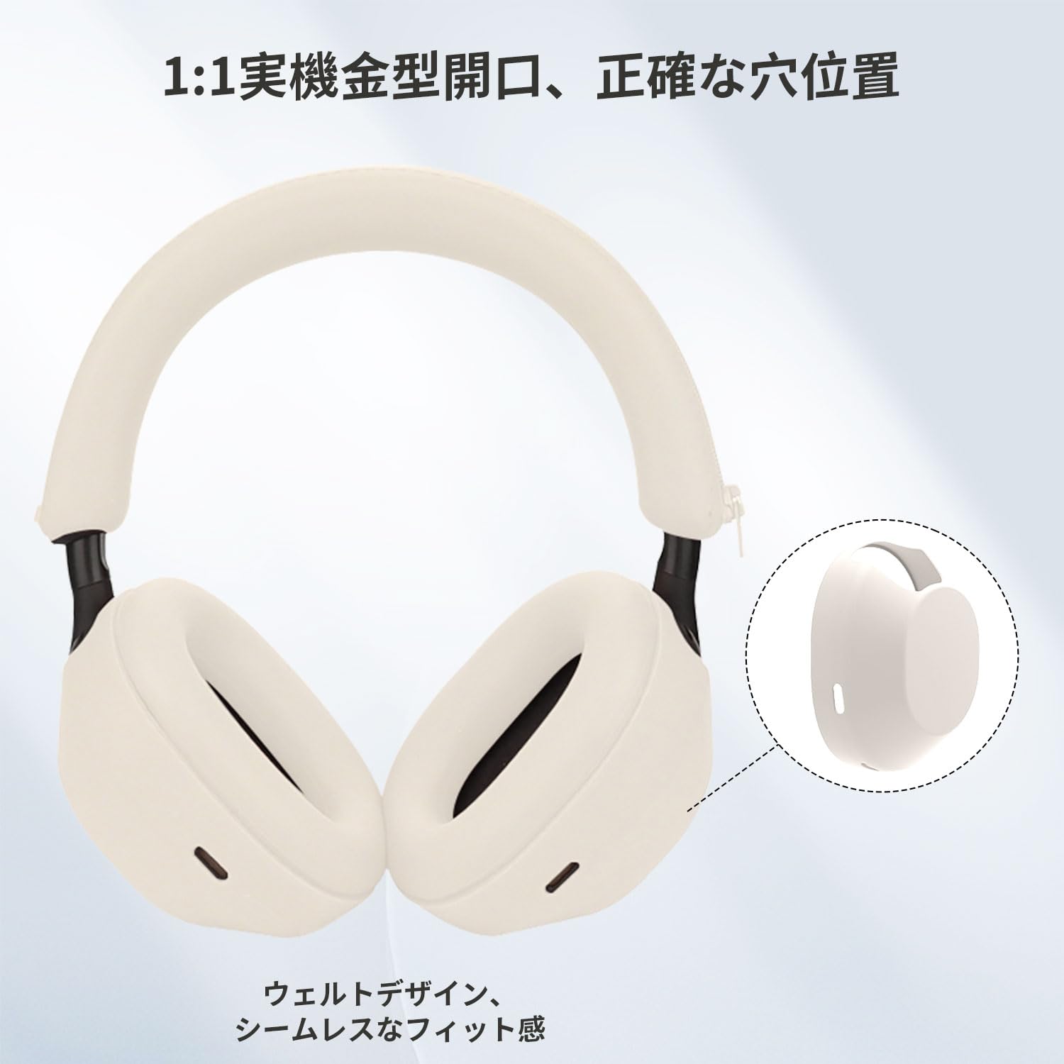Amazon | ソニー(SONY) WH-1000XM5 対応イヤーカップ カバー +