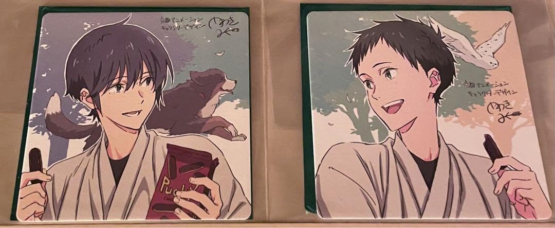 ツルネ 竹早静弥 入場特典 ツルネ 竹早静弥 コースター Amazon.co.jp: 竹早静弥劇場版ツルネ 1週