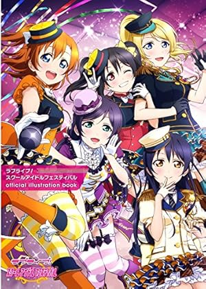 Amazon.co.jp: ラブライブ!スクールアイドルフェスティバル official