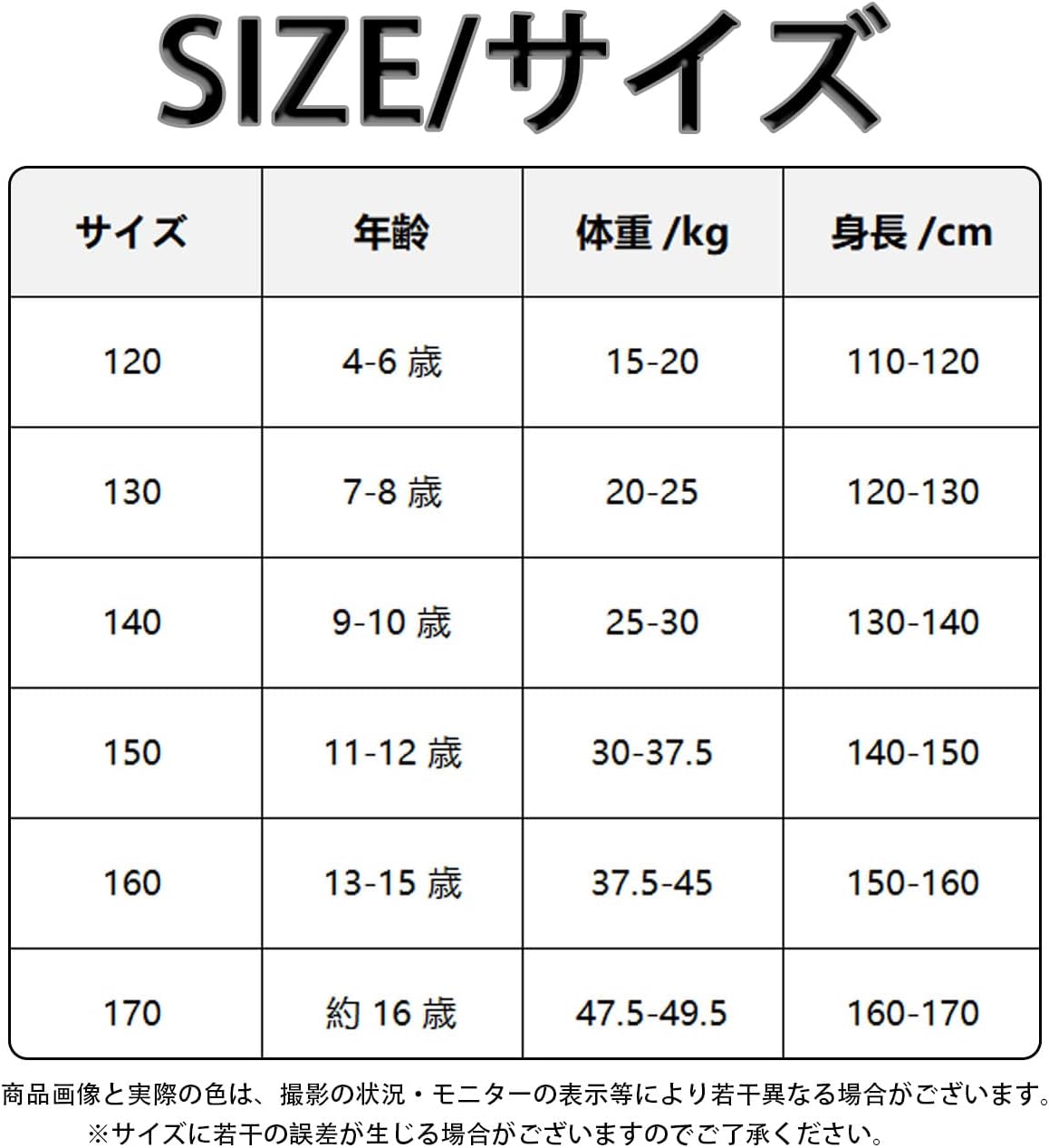 [vdegree] キッズ ジャンパー 女の子 ウィンドブレーカー キッズ アウター ガールズ ジャケット 子供 コート 春 秋 冬