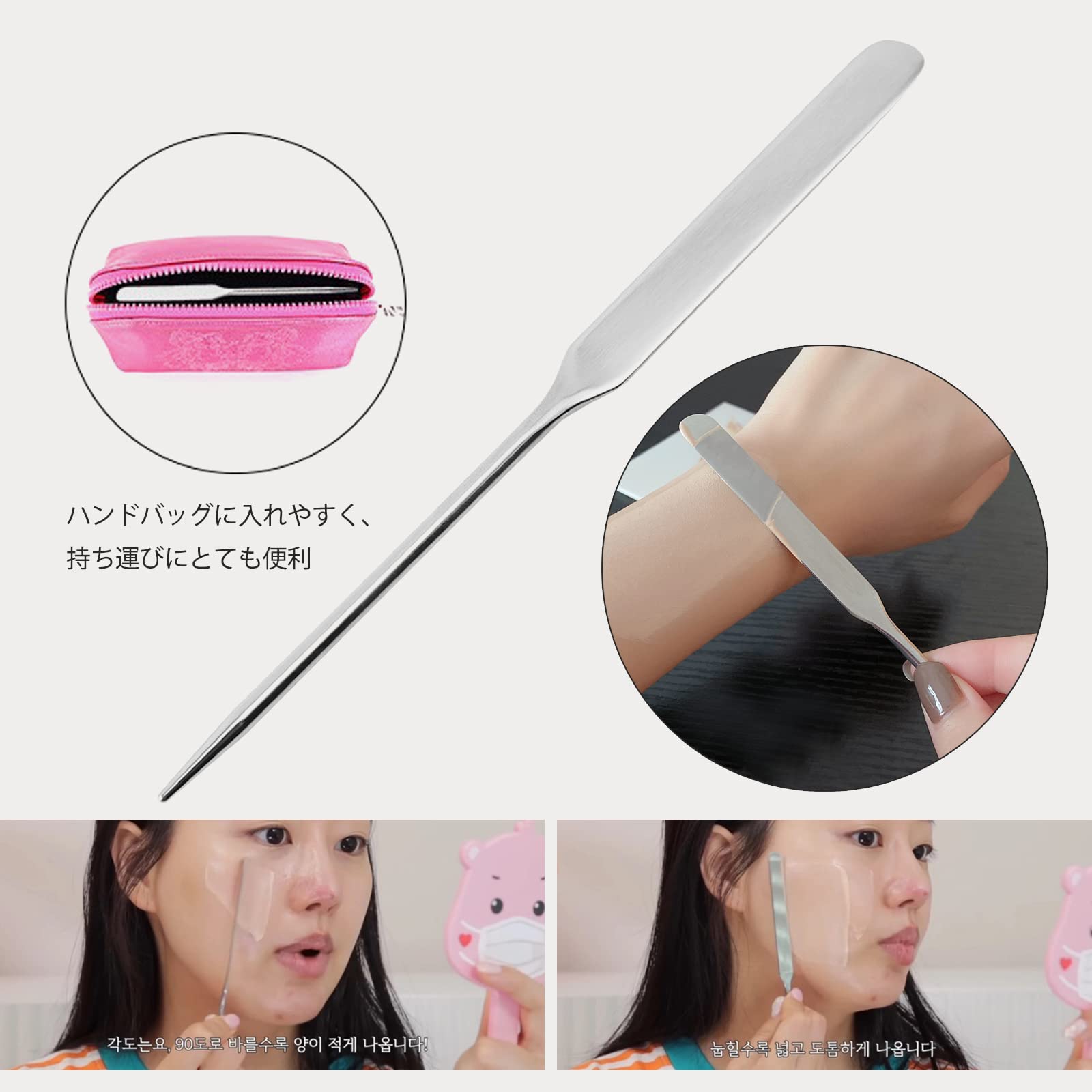 Amazon.co.jp: izerhfd(きさ) スパチュラ 化粧品ツール ステンレス鋼