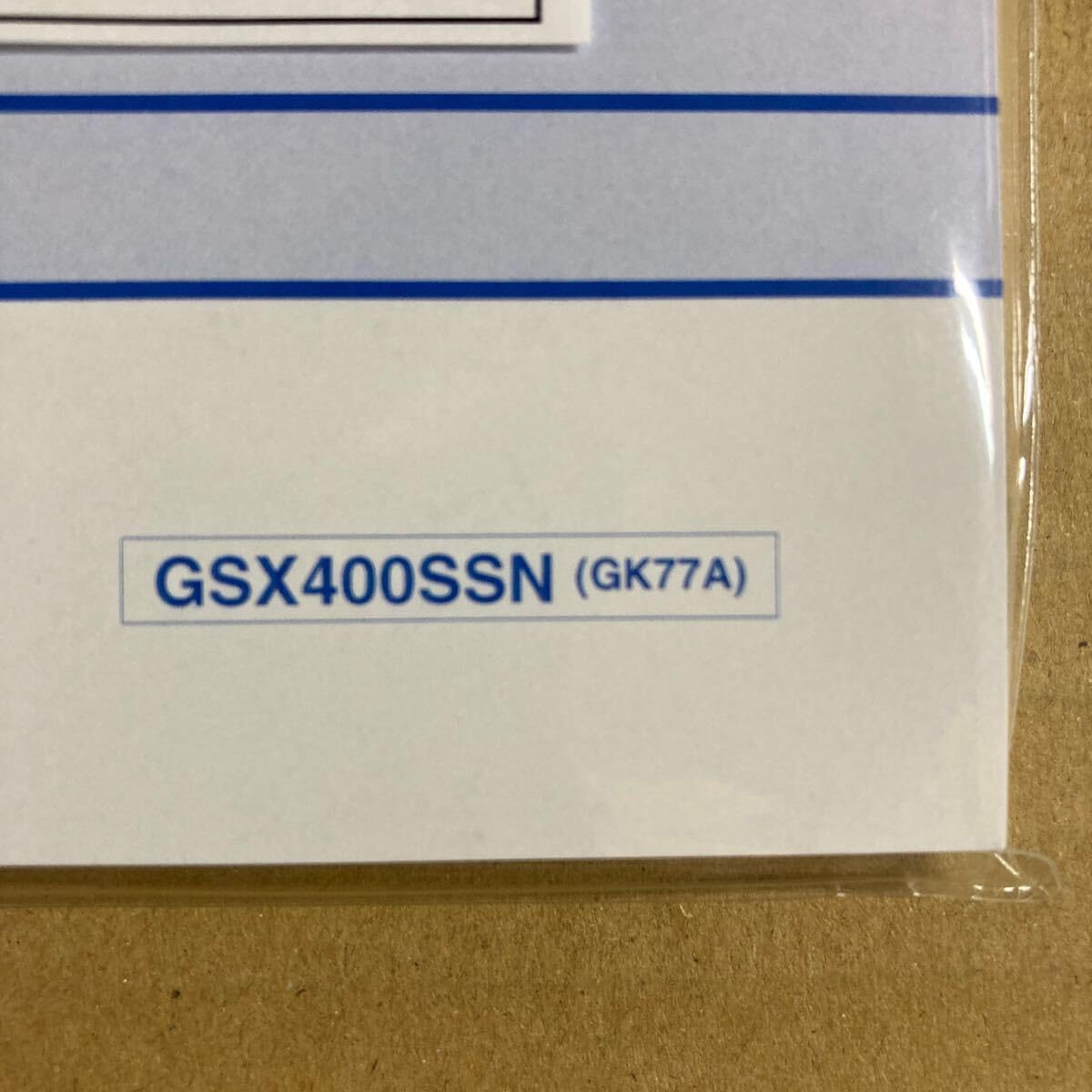 カタナ 400 サービスマニュアル