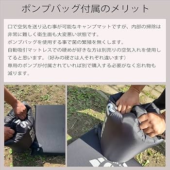 Amazon.co.jp: ブラック インフレータブルマット 8cm ポンプ
