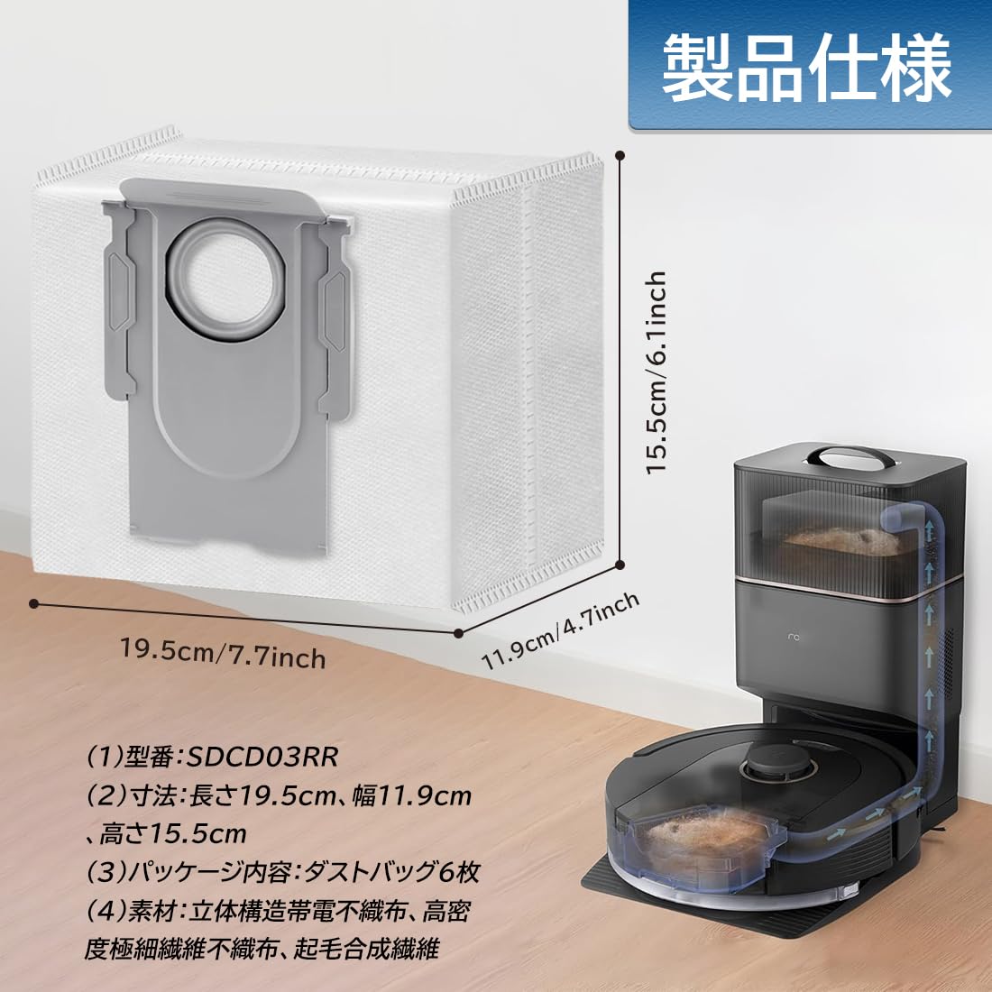 Amazon.co.jp: ロボット掃除機 紙パック Q7B/Q7B+/Q10V+/Q10P+/Q7T+/S8