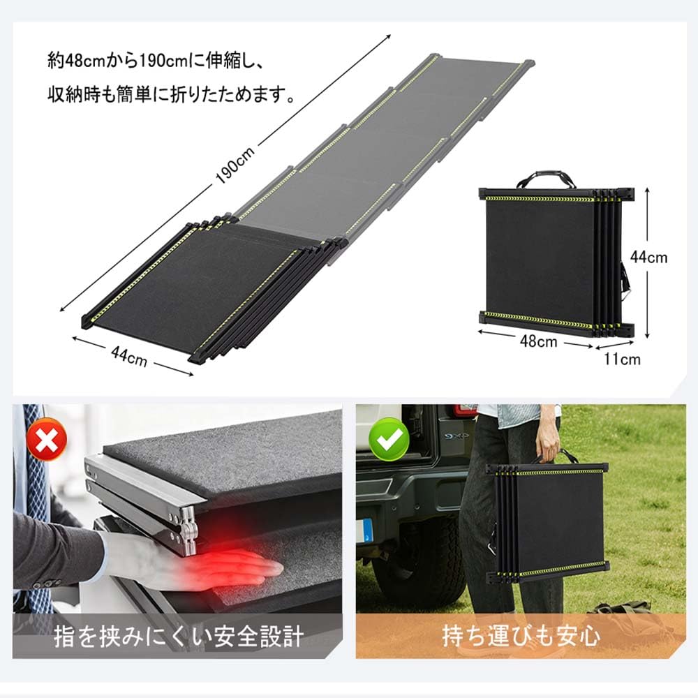 Amazon.co.jp: unipaws ドッグスロープ 伸縮式 約190cm 緩やかな傾斜で