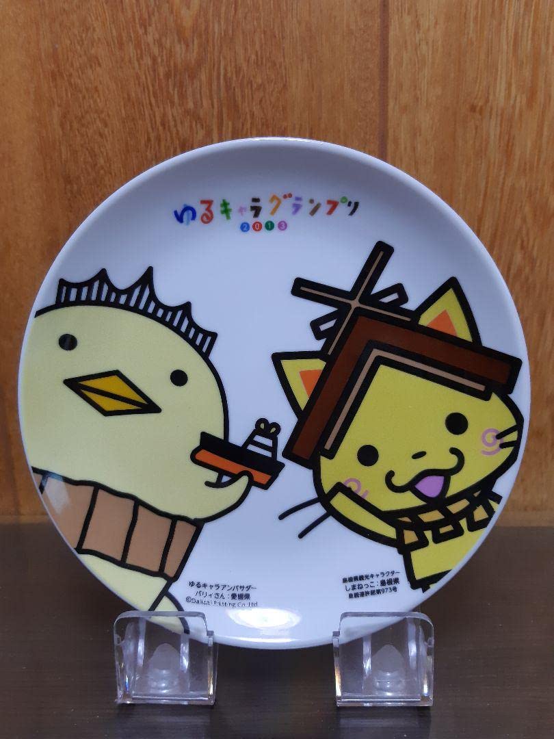 Amazon.co.jp: ローソン コラボ ゆるキャラグランプリ お皿 しまねっこ 