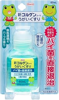 口乐清 1瓶抵6大瓶 口乐清浓缩型漱口水日本进口包邮 防流感孕妇儿童可用