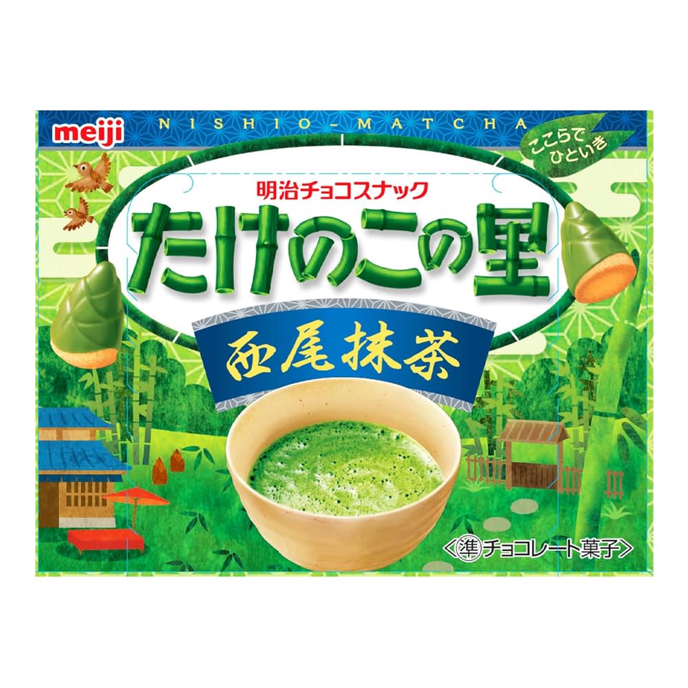 Chocolate Biscuit Bites – Nishio Matcha Flavour | 61g | Japanese Snack Delight | Crunchy & Creamy Treat
