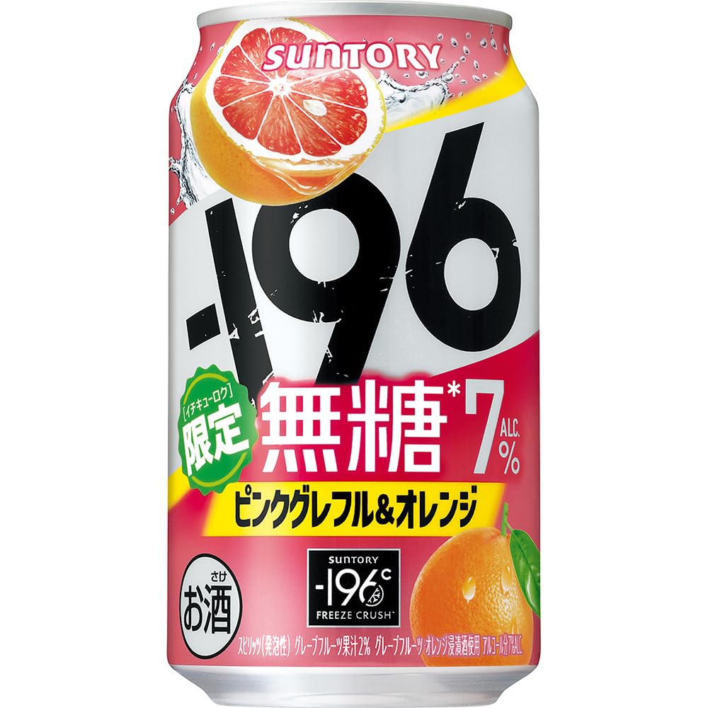 Amazon.co.jp: -196無糖 ピンクグレフル&オレンジ 350ml 24本 【果実味
