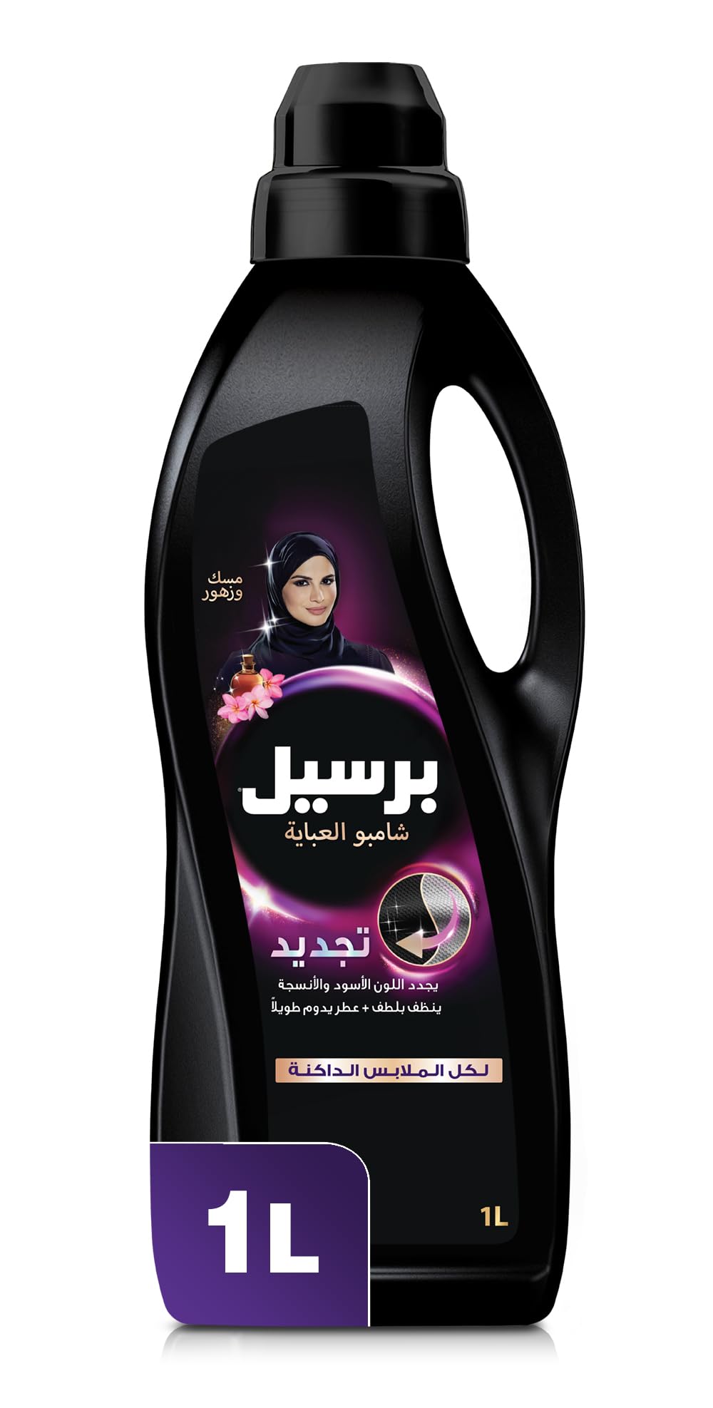 Abaya Shampoo 1Lt