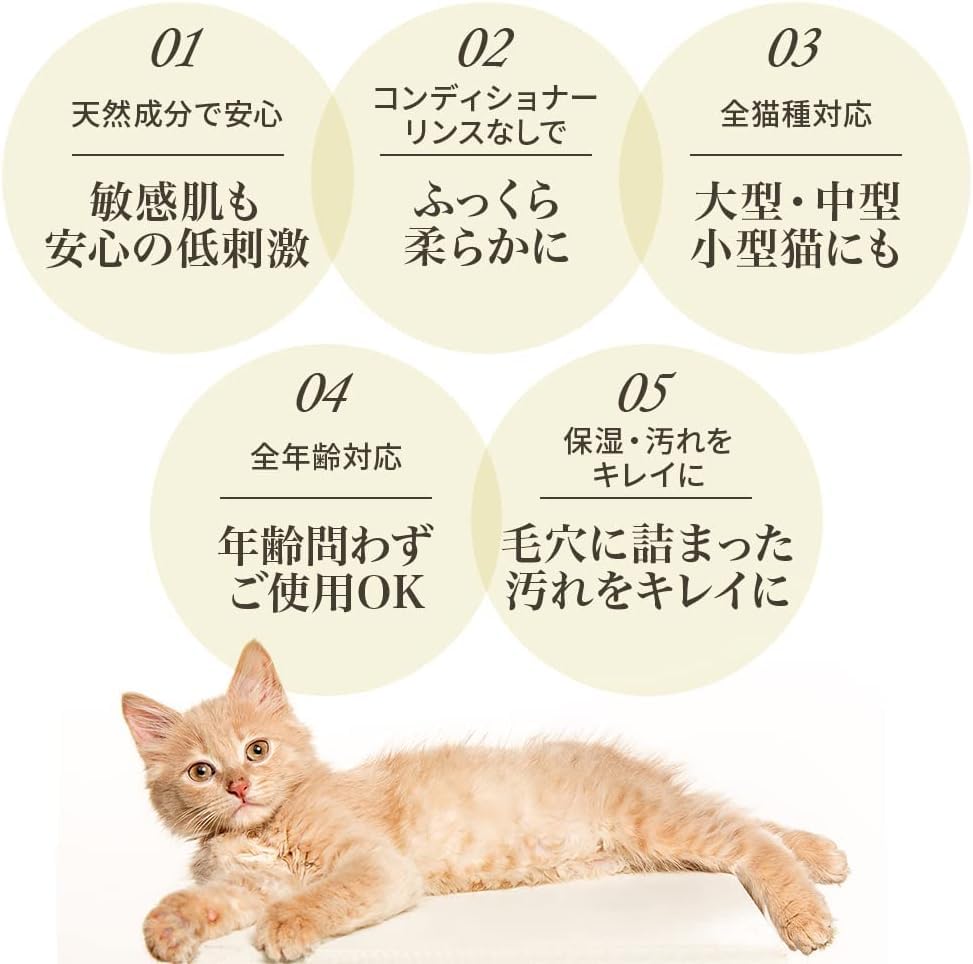 Amazon | BOZZI ペットシャンプー キャットシャンプー 猫用シャンプー