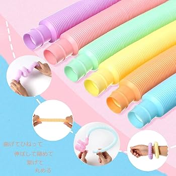 レインボーポップチューブ７色 ✨️子供 繋げて楽しい チューブ遊び Amazon.co.jp: ポップチューブ 16本セット おもちゃ ポップ