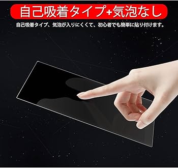 Amazon.co.jp: ruiya 強化ガラス 2025 新型 ダイハツ NMBN-Z75DS 専用