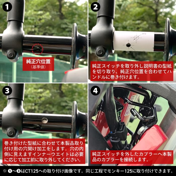 Amazon.co.jp: ホンダ純正 加工品 MONKEY125 モンキー125(JB02 JB03