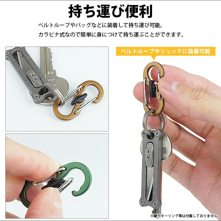 PBTarp5×8Ponchoman 初心者セット カラビナ アジャスター付き Amazon.co.jp: prendre S字カラビナ ロック付き 5個セット ミニ