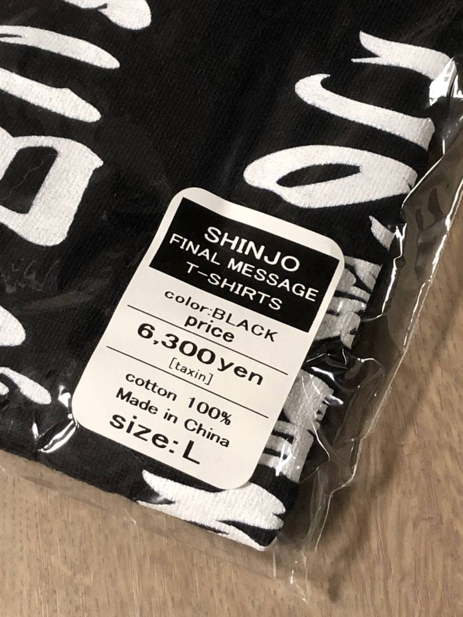 Amazon.co.jp: 新庄剛志 北海道日本ハムファイターズ 引退記念 