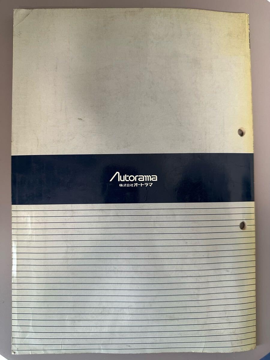 フォード プローブ 電気配線図 1988年 フォード・プローブ