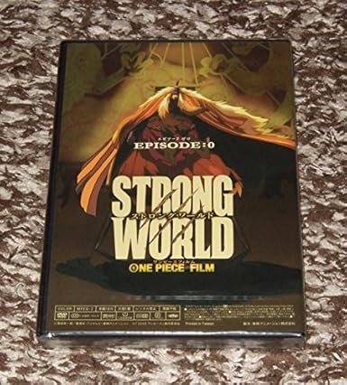 人気商品 新品 Dvd 3000名限定 エピソード0 ハウス食品 ワンピース わ行 Labelians Fr 人気商品 新品 Dvd 3000名限定 エピソード0 ハウス食品 ワンピース わ行 Labelians Fr