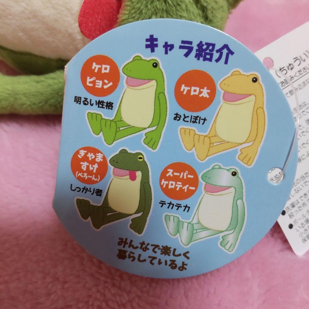 Amazon.co.jp: おとぼけケロピョン ミラクルライフ ぎゃますけ