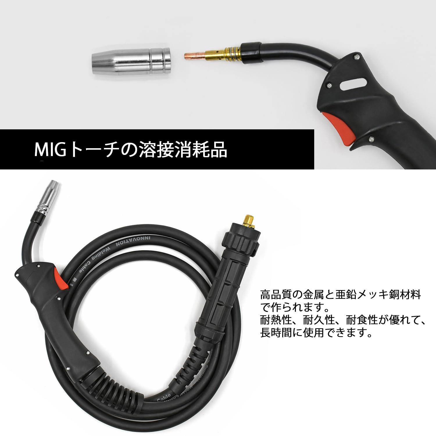 Amazon | HITBOX MIG溶接機ノズル MB15AK 溶接トーチ 溶接ガン 消耗品