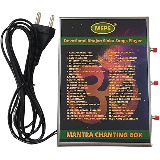 Bhajan Chanting Box Full Song Player