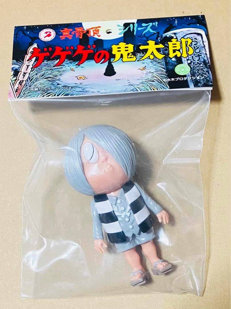 ロクでナシ玩具 真骨頂 ゲゲゲの鬼太郎 ソフビ 二色刷りカラー 鬼太郎