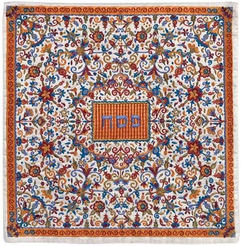 Yair Emanuel Matzah Cover - Full Embroidery - Multicolor