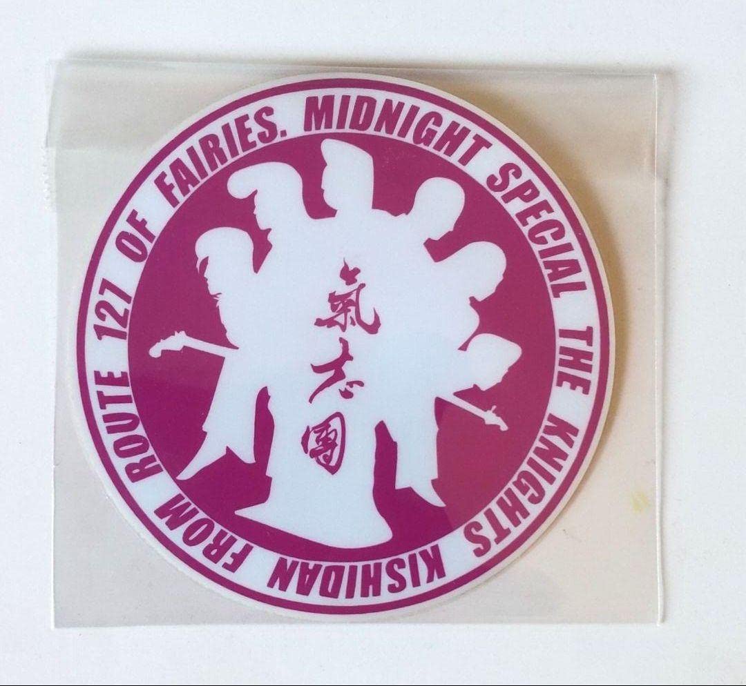 氣志團 非売品 ステッカー Amazon.co.jp: 氣志團 ステッカー パープル : おもちゃ