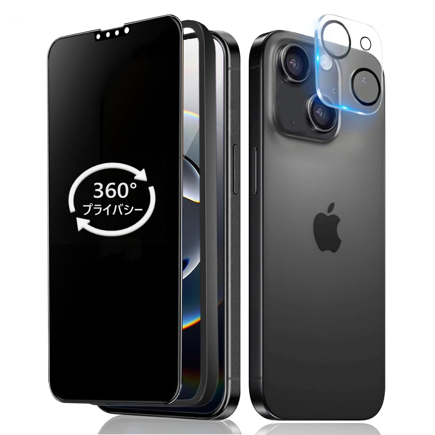 Mankera 360度 覗き見防止フィルム iPhone13 用 全面保護 強化ガラス 超薄 0.25mm アイフォン13 指紋防止 眩光低減 いPhone 13 360° 全方向 プライバシー保護 【特別4点セット】カメラ保護フィルム + 貼り位置ガイド枠 + クリーニングキット付き 衝撃吸収 画面保護フィルム 上下左右 完全遮断