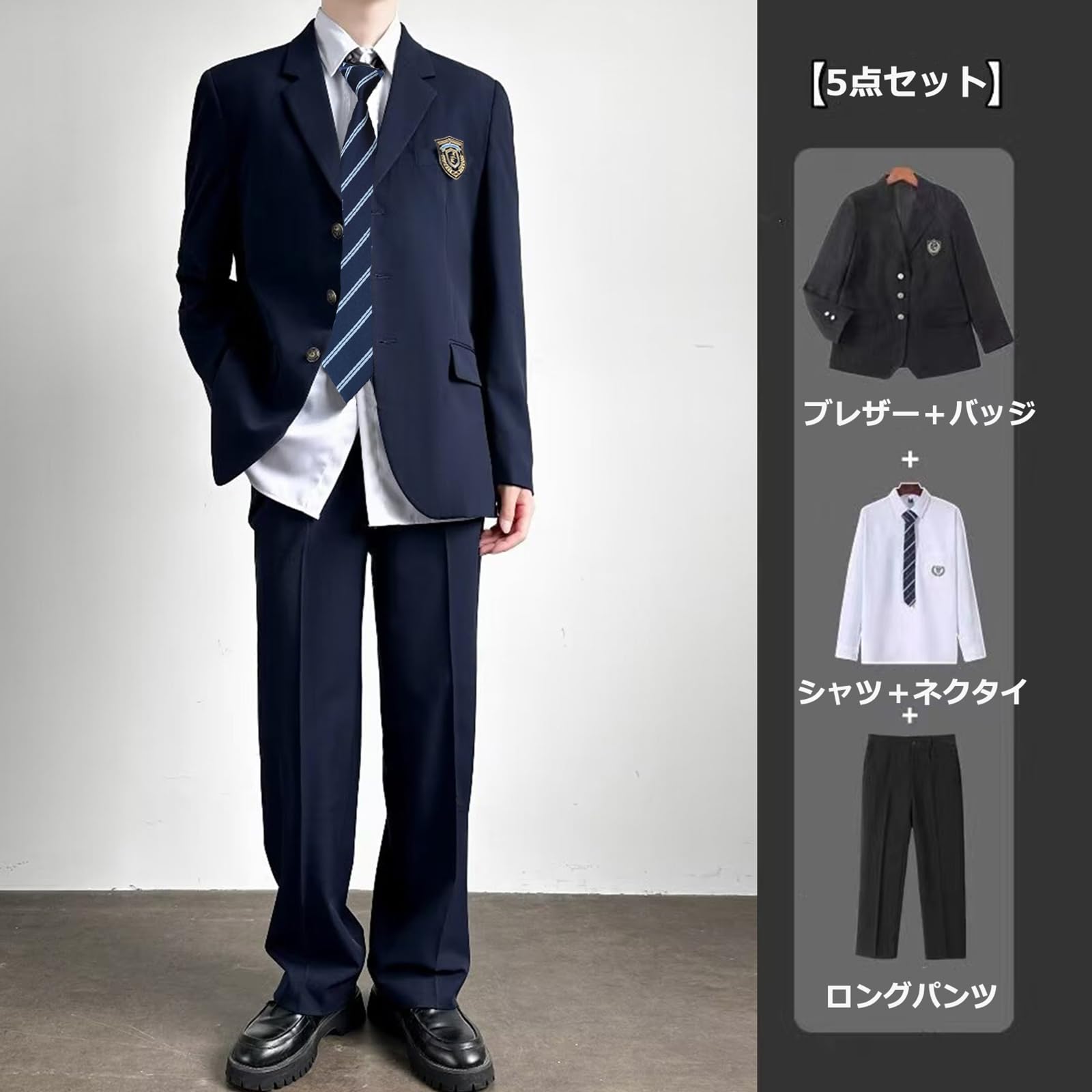 Amazon.co.jp: [AOTYP] 学ラン スーツ 男性 学生制服 上下セット 