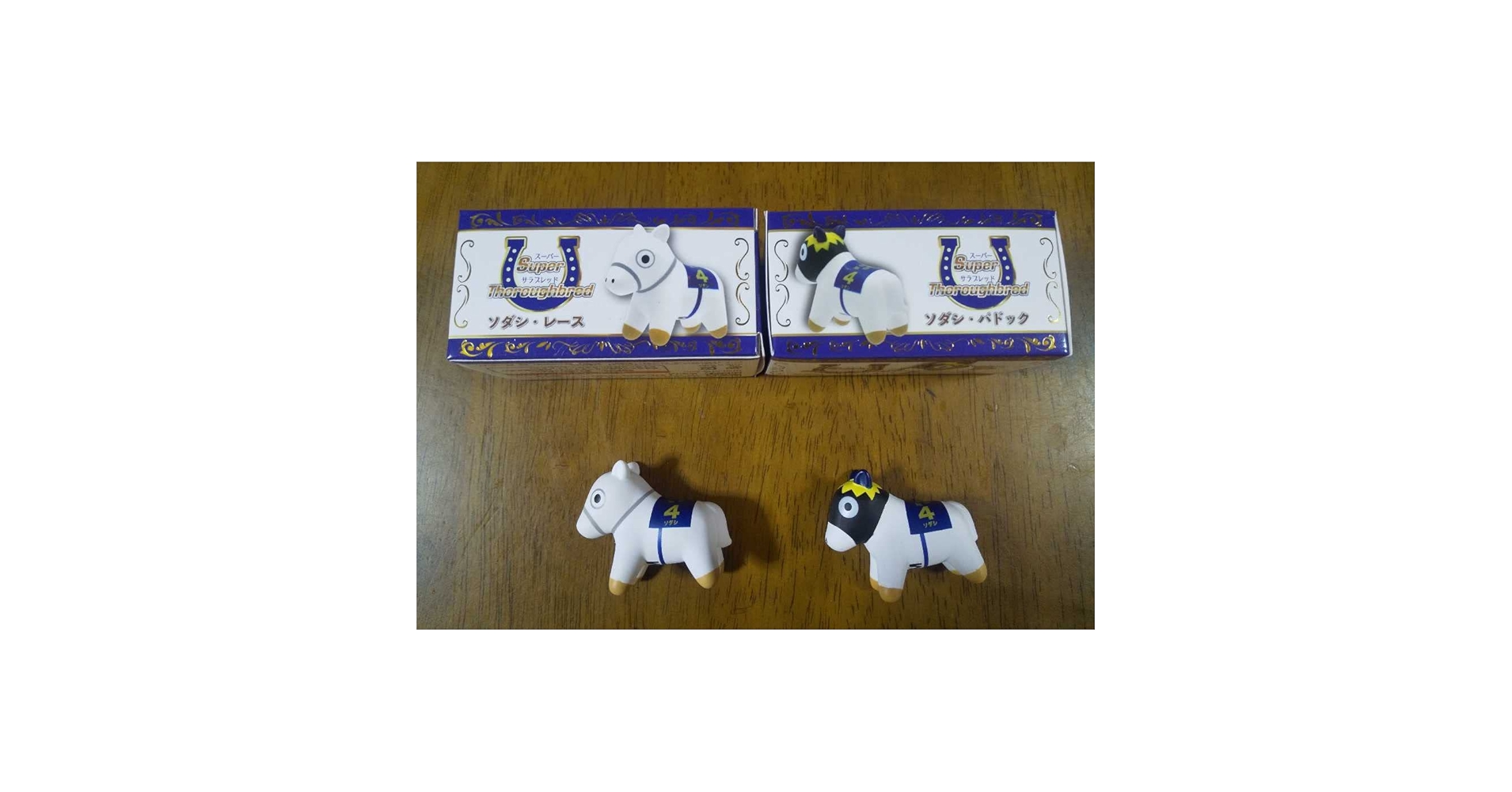 【640 個新品】スーパサラブレッドミニフィギュアディープインパクト&ソダシ競馬 640 個新品】スーパサラブレッドミニフィギュアディープ