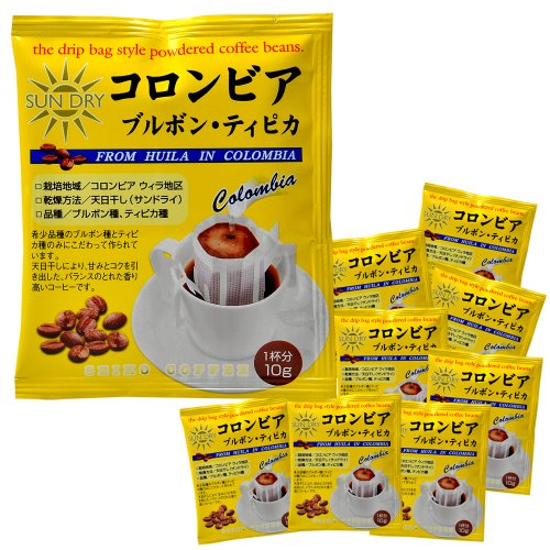 CAFE工房 ドリップコーヒー コロンビア ブルボン ティピカ