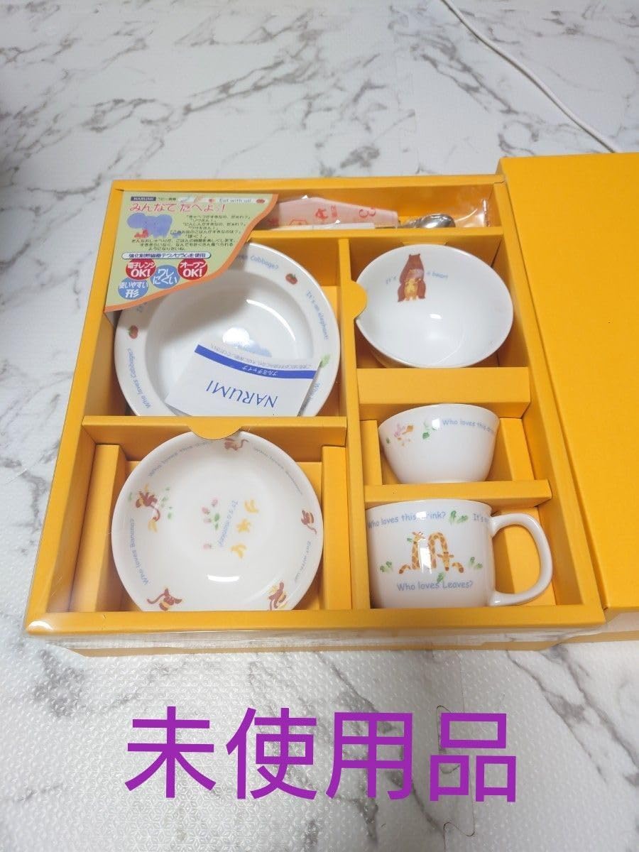 ヒグチユウコ 新刊限定特装版 画集 2023 新刊限定特装版】COLLECTION