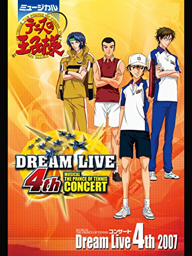 『ミュージカル『テニスの王子様』コンサート Dream Live 4th』