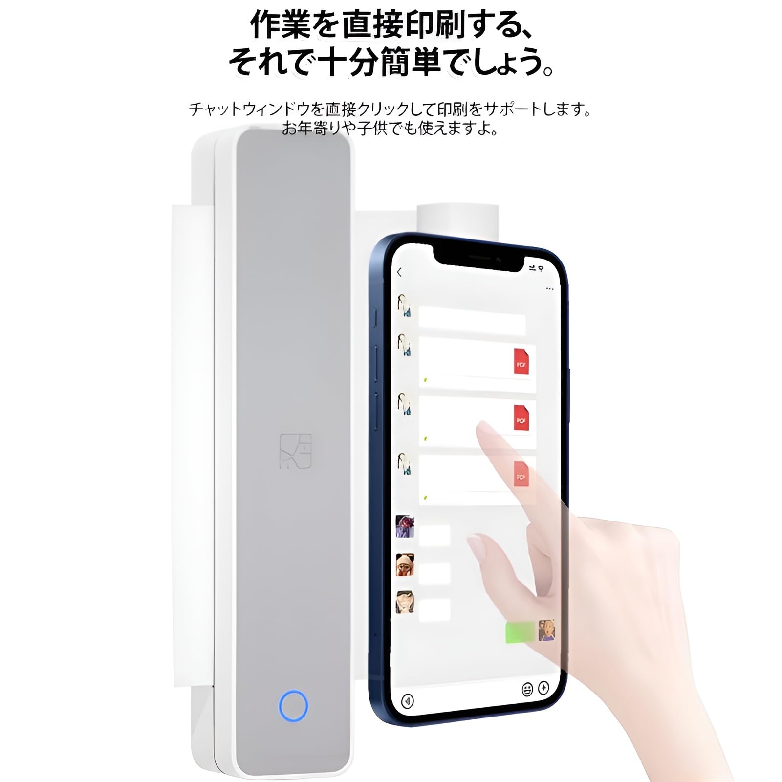 Amazon.co.jp: [Bebemax] プリンター 小型 スマホプリンター モバイル