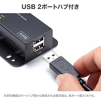 新品　USB2.0エクステンダー　サンワサプライ USB-EXSET3 ヨドバシ.com - サンワサプライ SANWA SUPPLY USB2.0