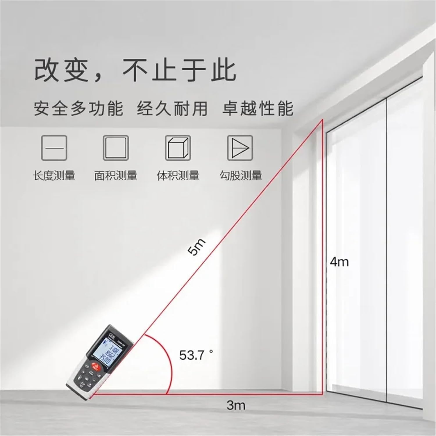 LDM-35 Laser Rangefinder Pythagorean measurement example