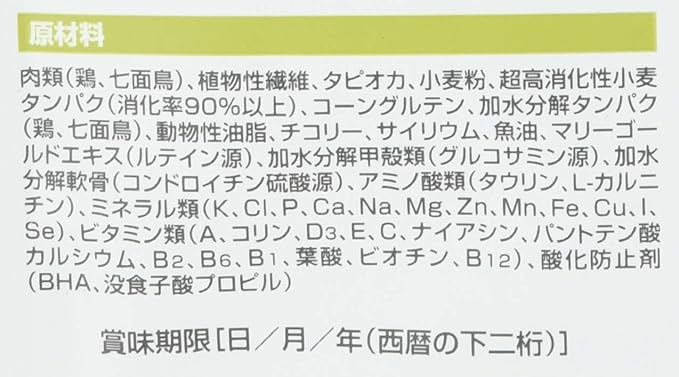 Amazon ロイヤルカナン 療法食 猫 満腹感サポート 500g ロイヤルカナン ドライ 通販