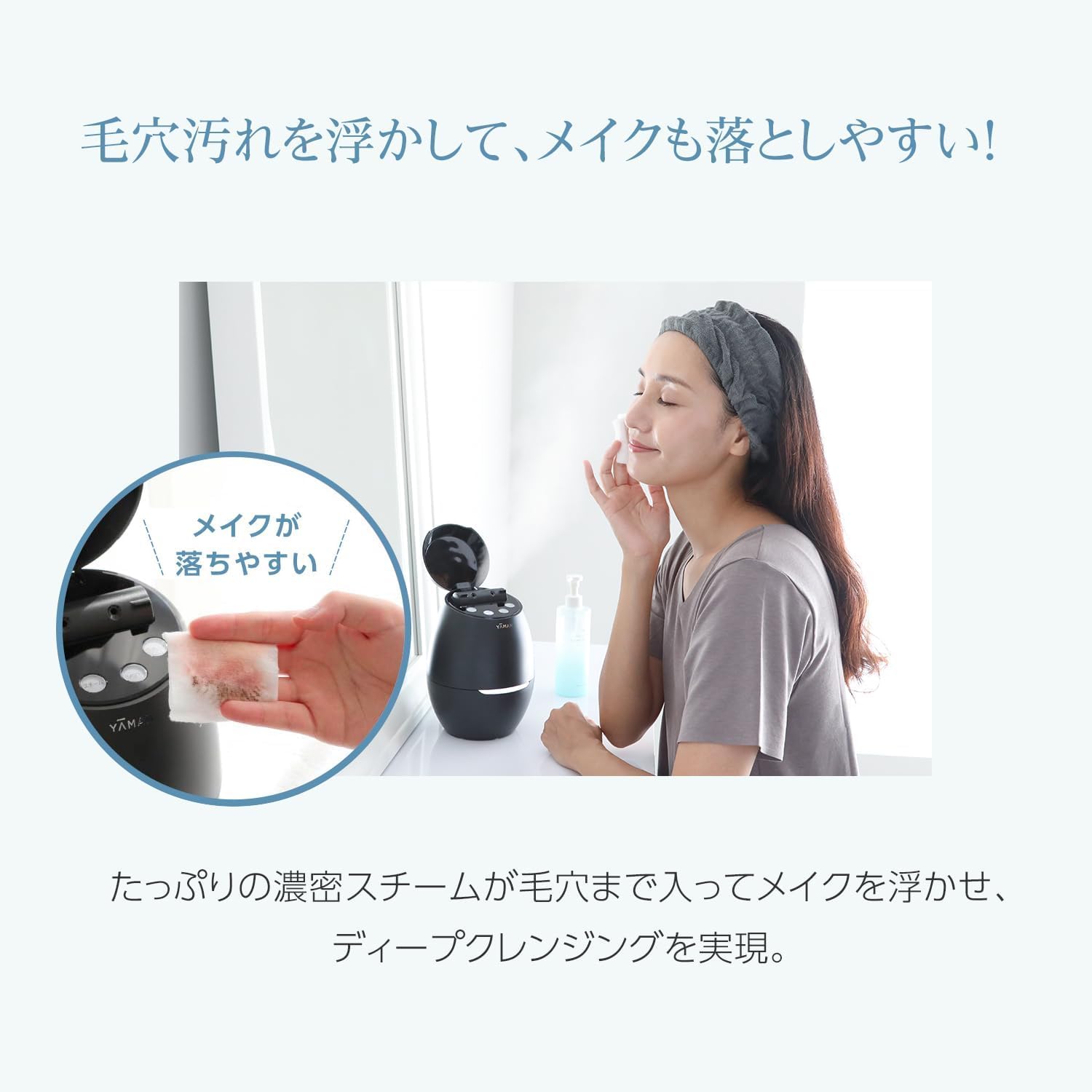 Amazon.co.jp: ヤーマン スチーマー ブライトクリーン 美顔器 フェイス