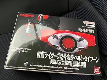 新品未開封　公開前　ファミマ限定特典　シン・仮面ライダー　変身ベルト シン・仮面ライダー 第2弾グッズ付きムビチケ『レジェンド変身