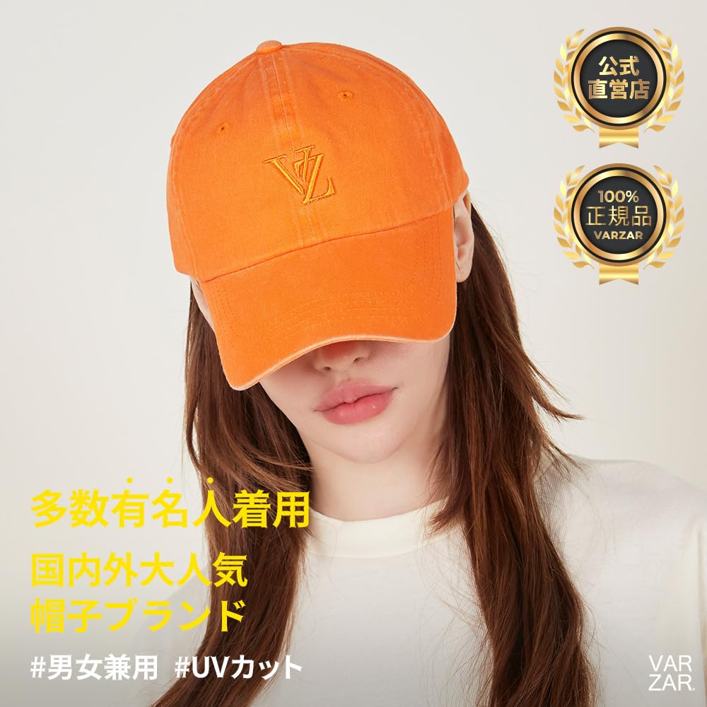 【おらくまおさん専用】VARZAR キャップ Amazon.co.jp: [VARZAR] 3D Monogram logo over fit ball cap