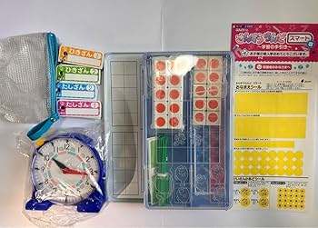 Amazon.co.jp: 算数セット : ホーム＆キッチン