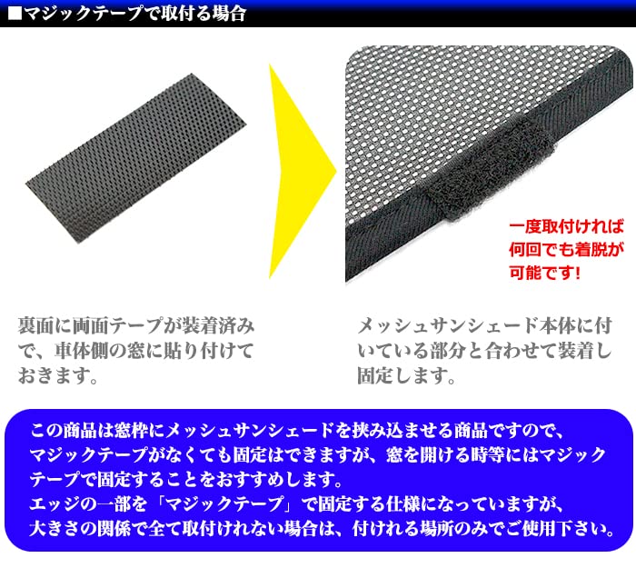 Amazon | ノア ヴォクシー 90系 対応 メッシュサンシェード 日除け